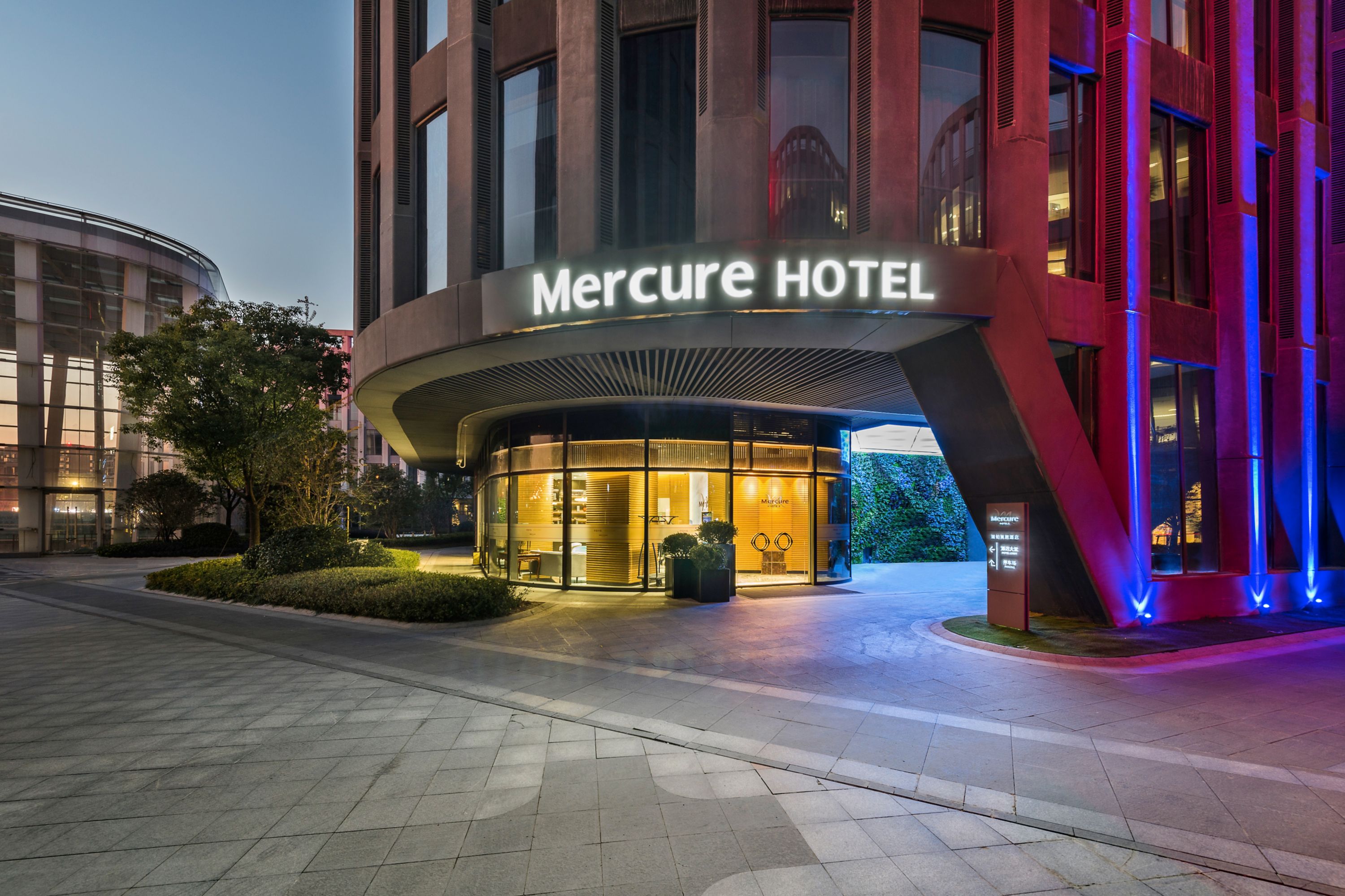 Mercure Shanghai Hongqiao Railway Station - China