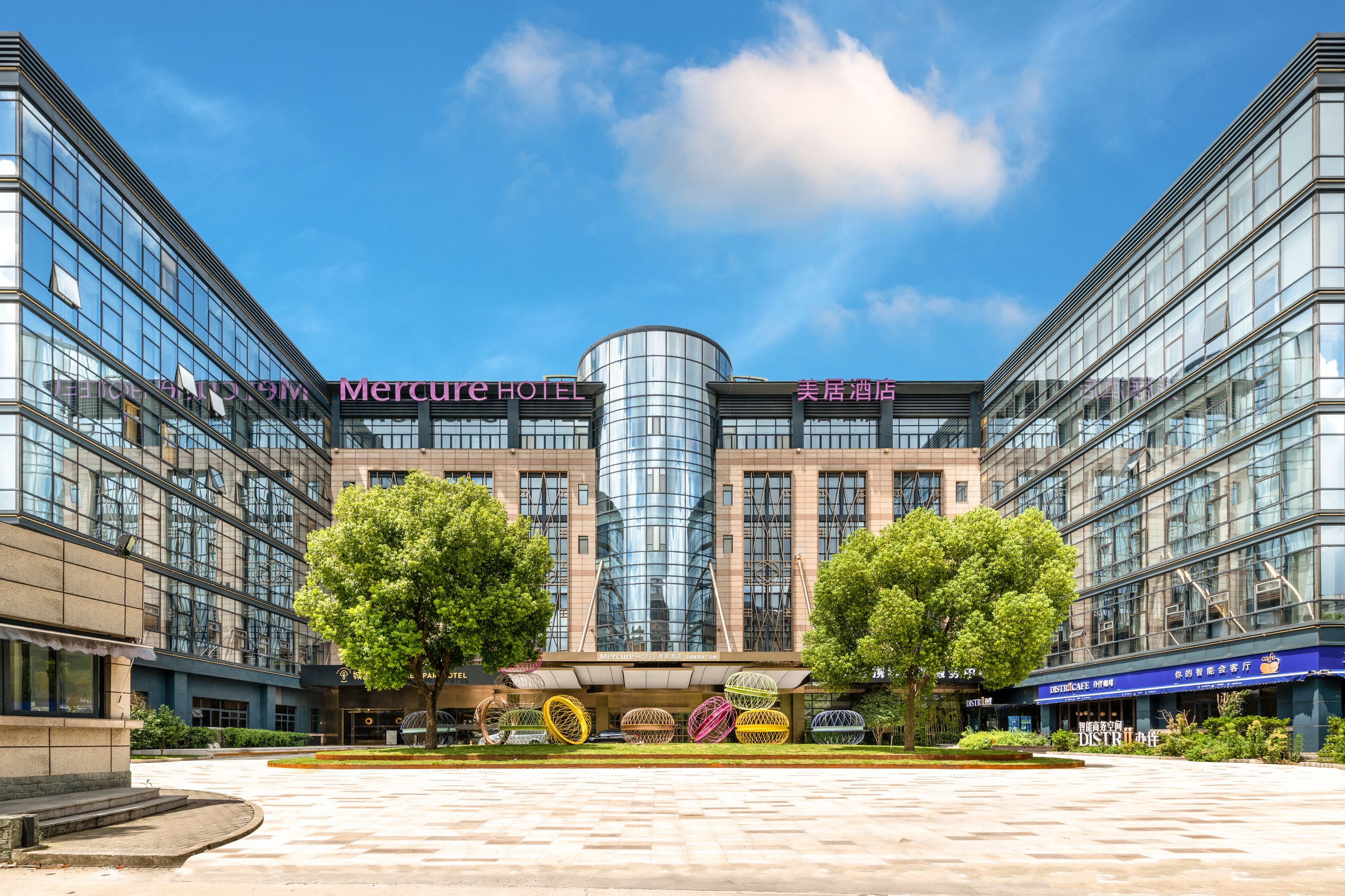 Mercure Shanghai Hongqiao SOHO - China