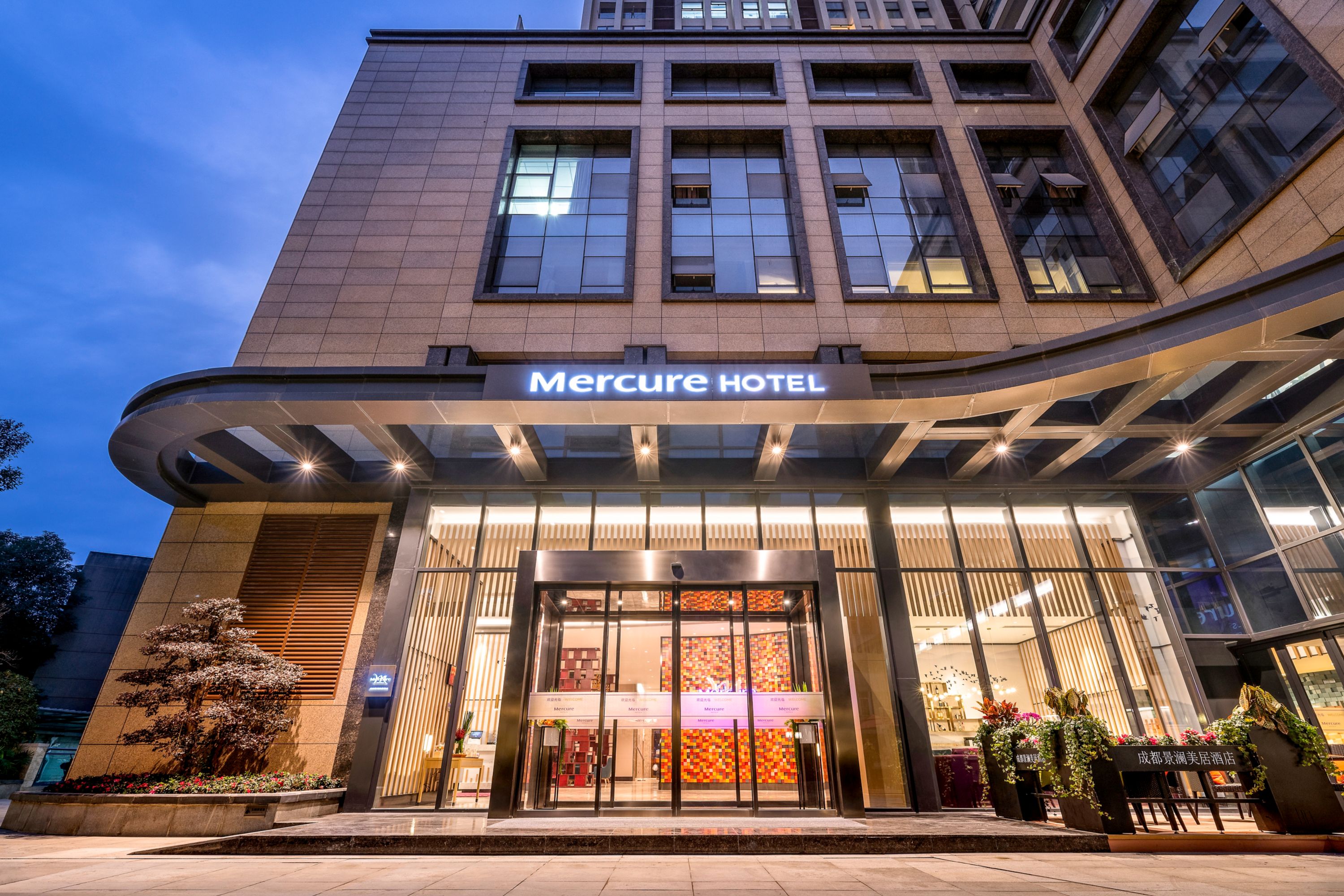 Mercure Chengdu Huapaifang - China