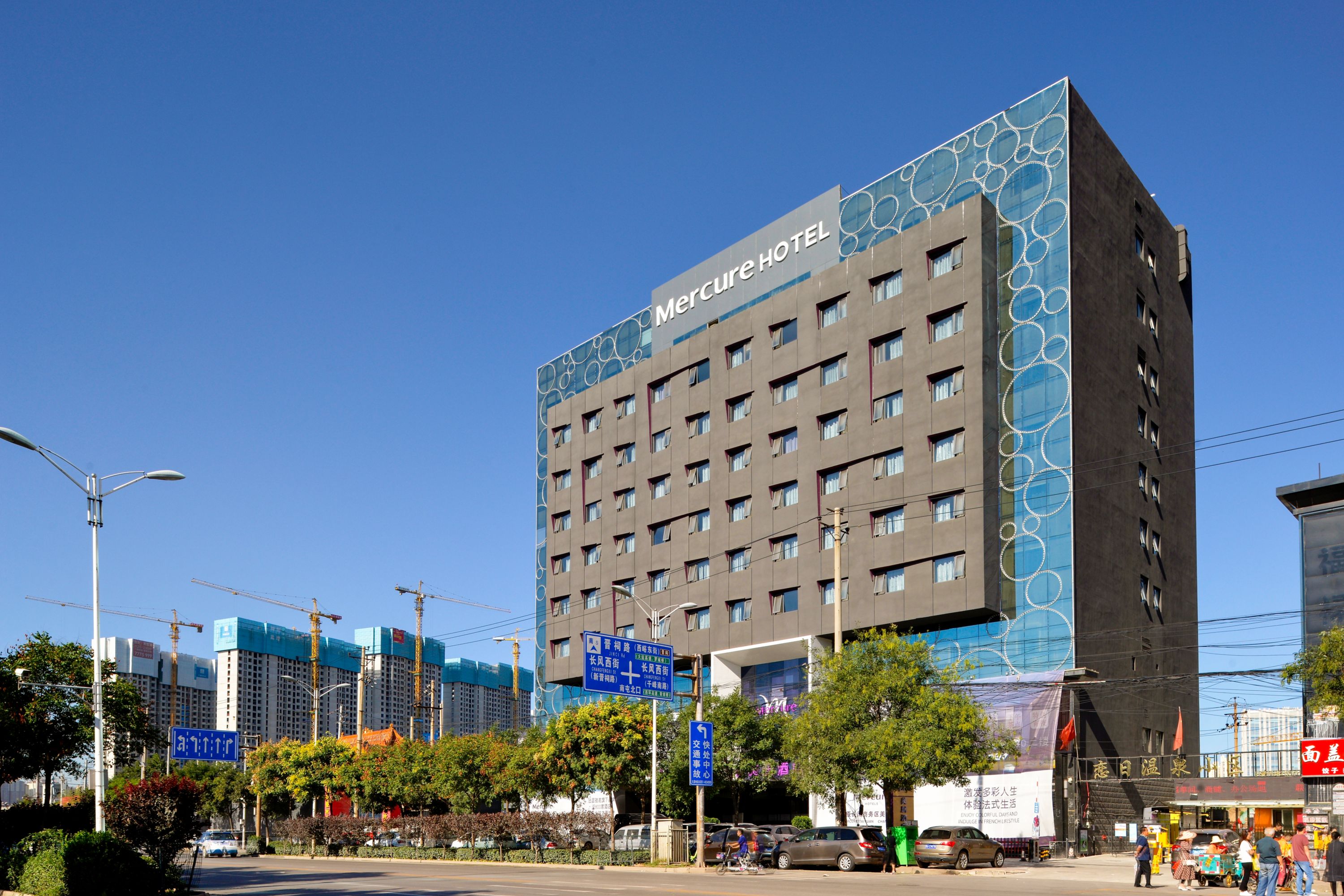 Mercure Taiyuan Changfeng Street - China