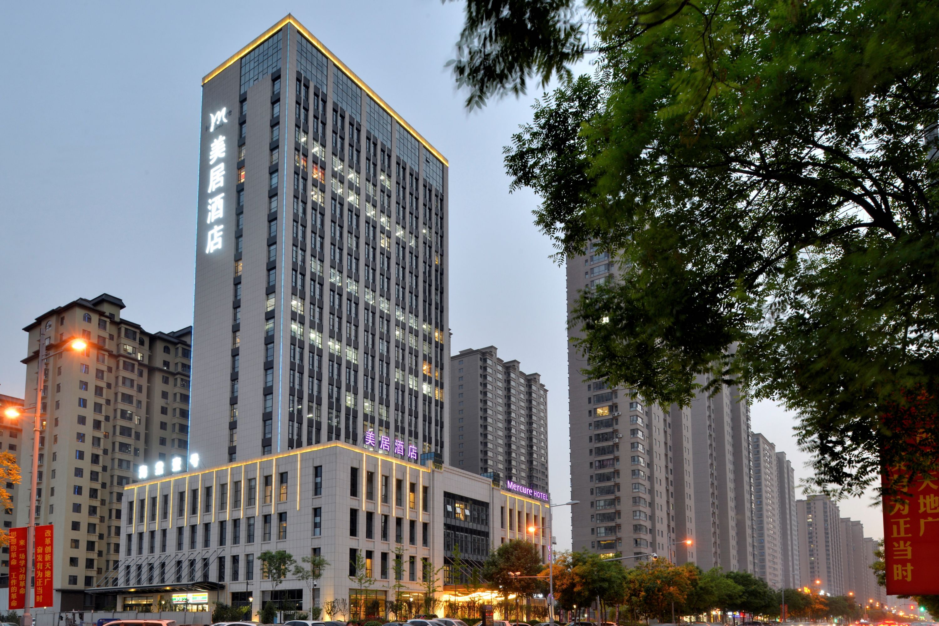 Mercure Taiyuan Jinyang Street - China