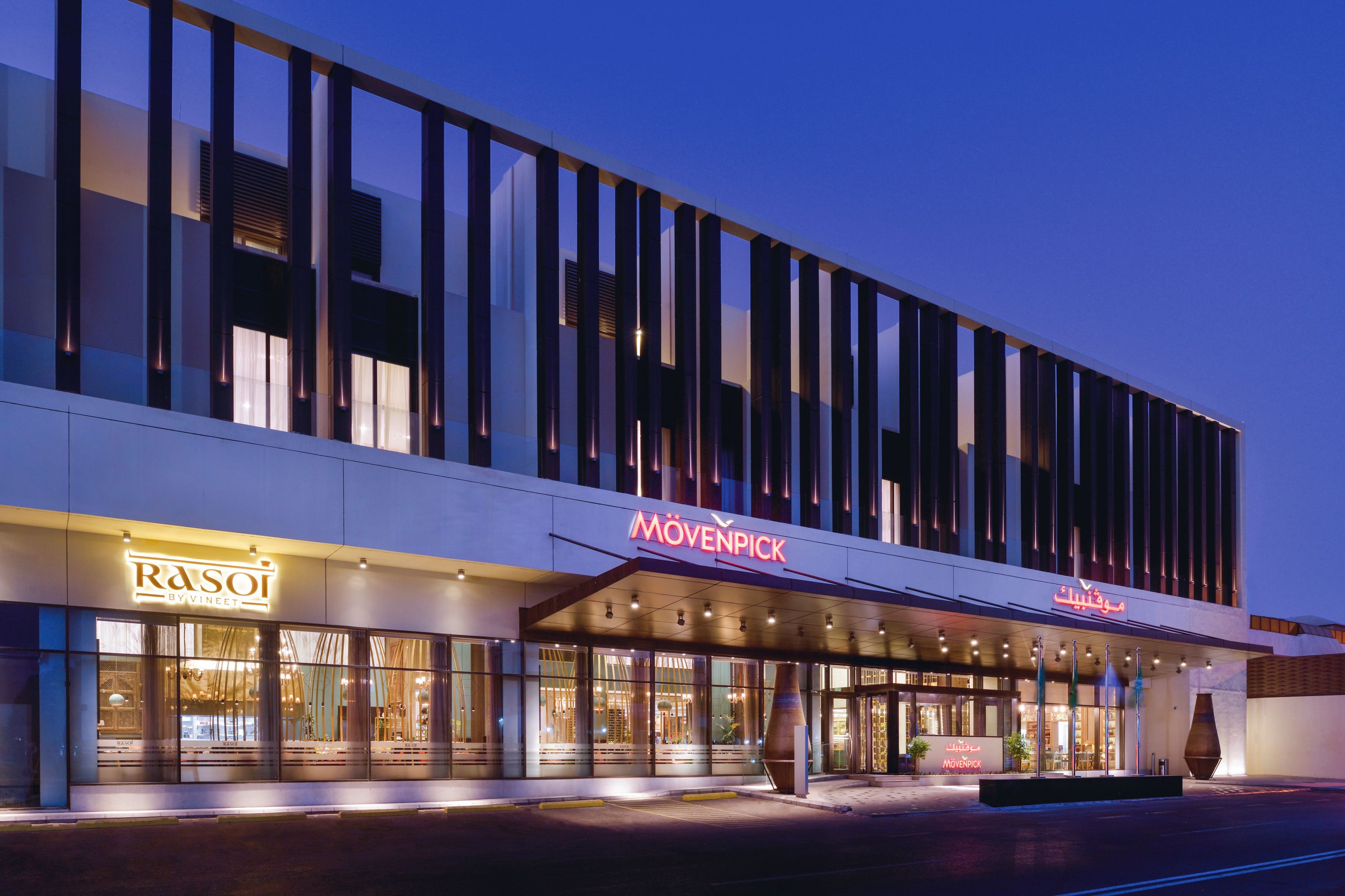 Mövenpick Tahlia Jeddah - Saudi Arabia