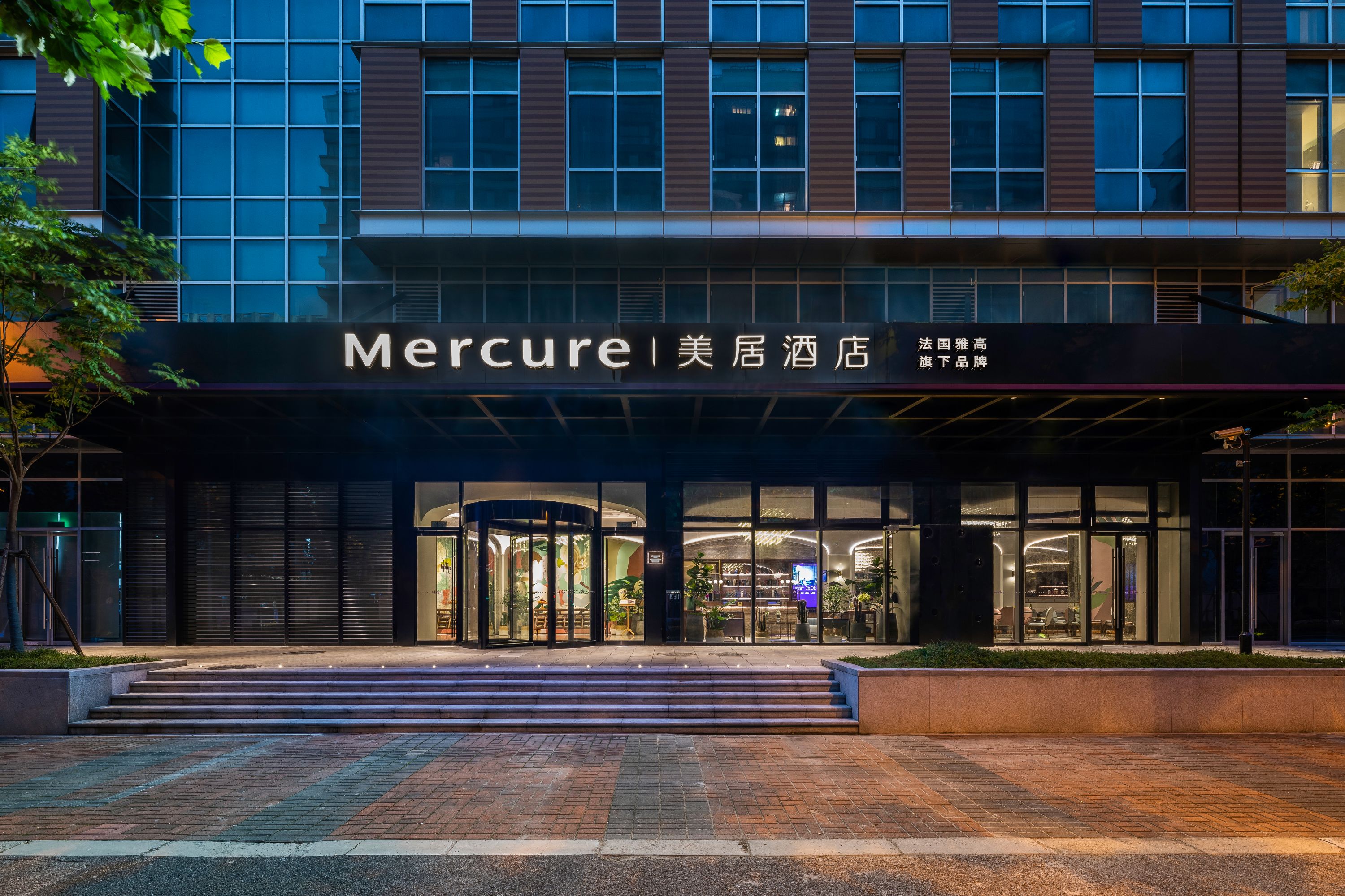 Mercure Shanghai Expo New Bund - China