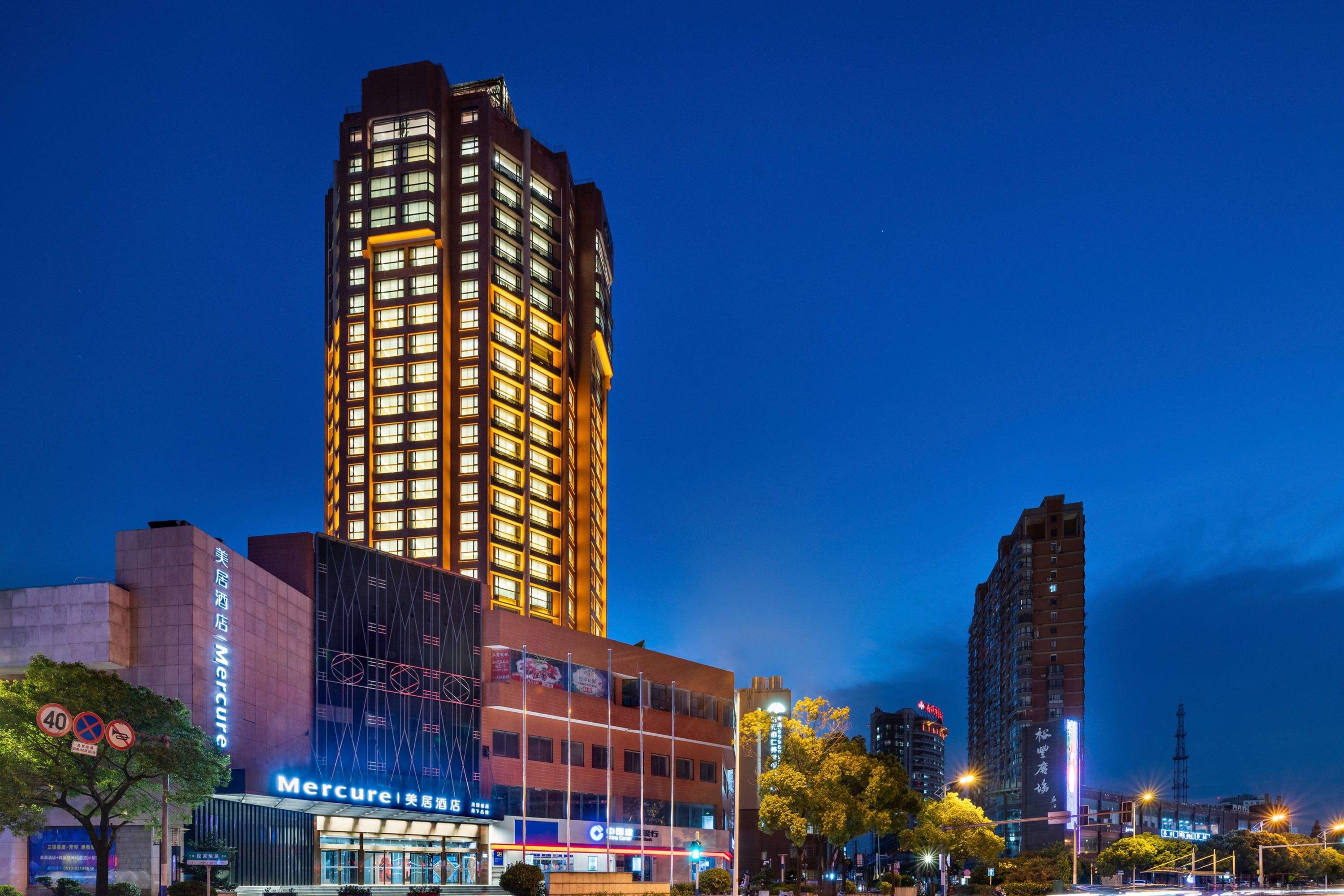 Mercure Nantong Downtown - China