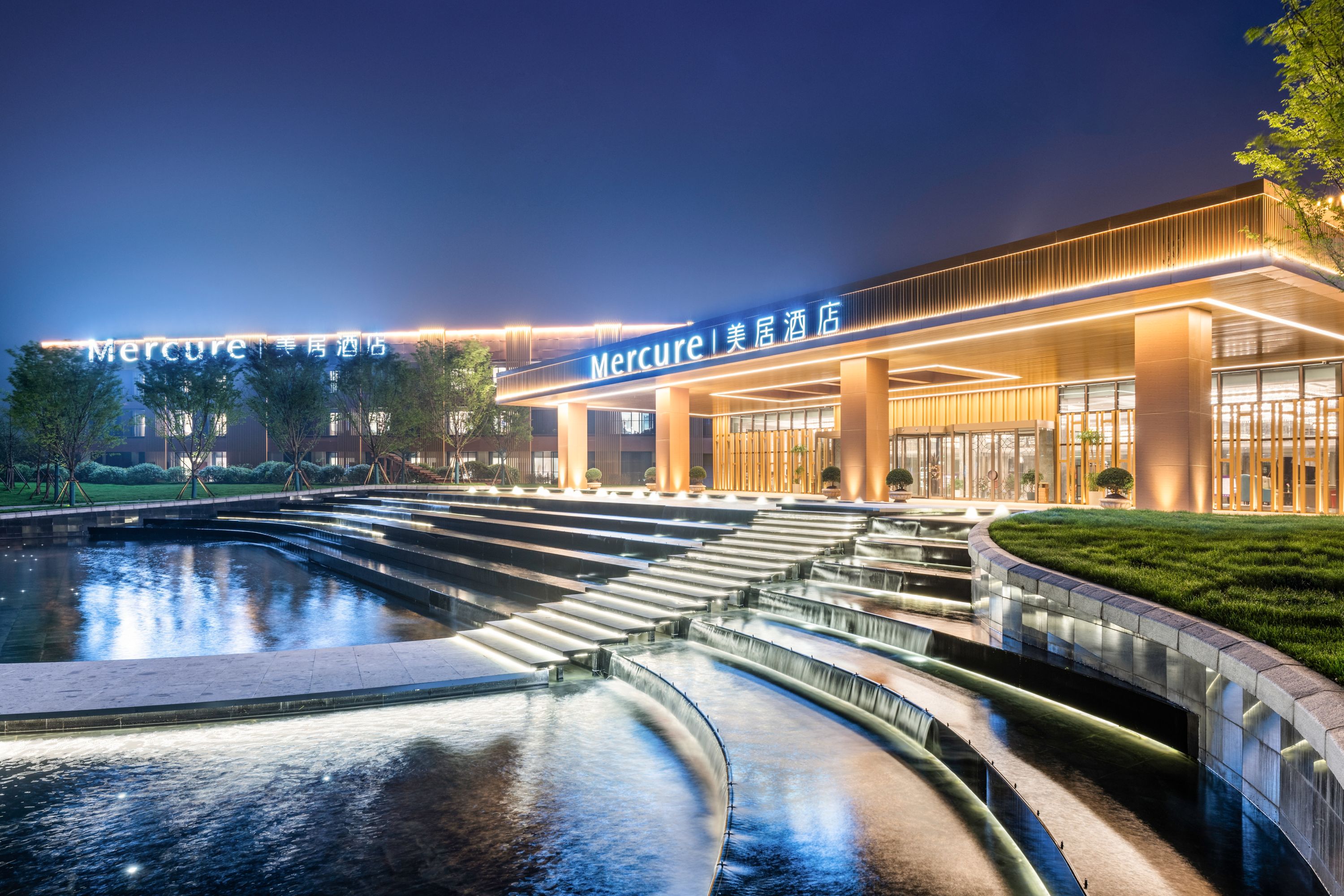 Mercure Dongtai Huanghai Forest - China