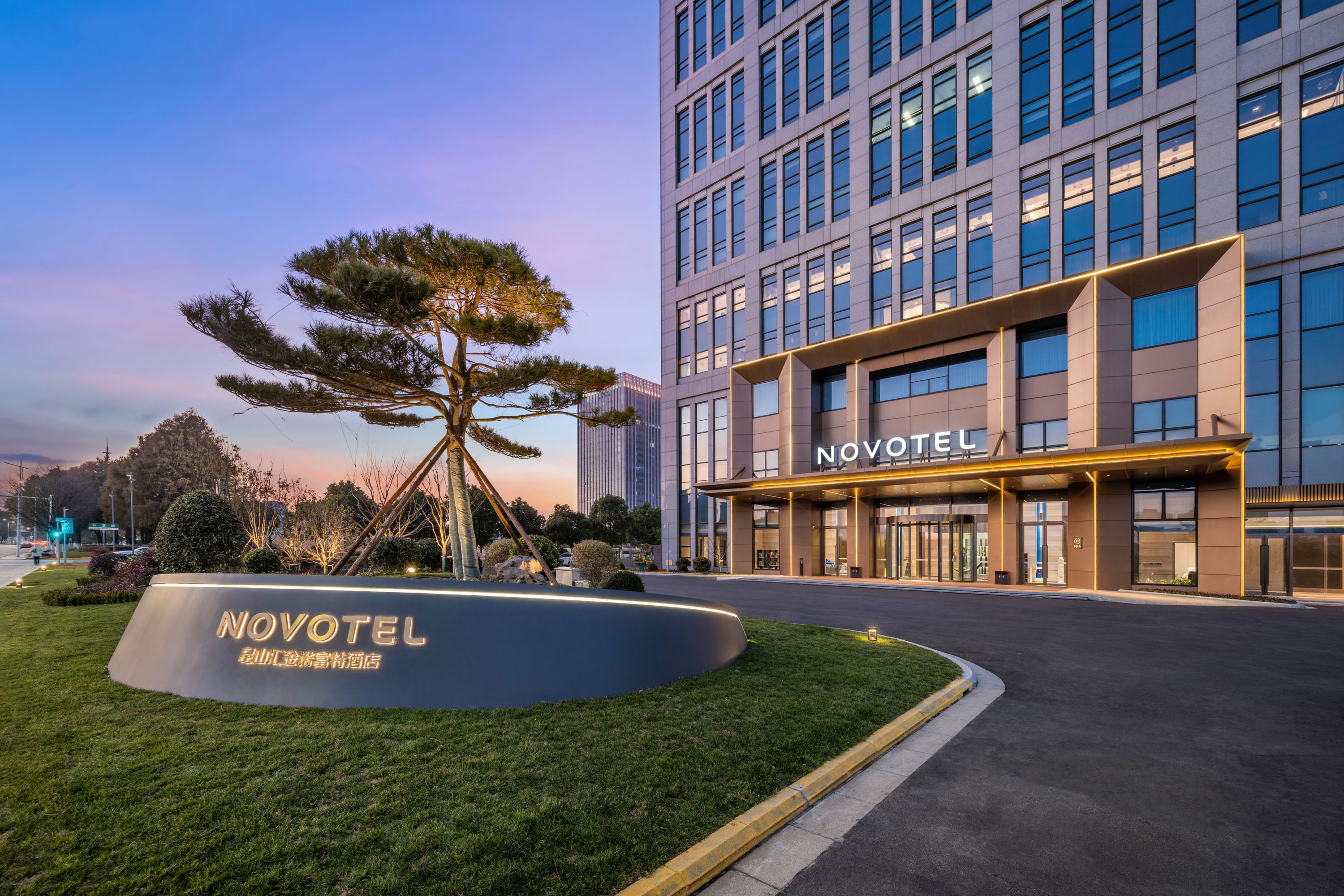 Novotel Kunshan Hi Tech - China