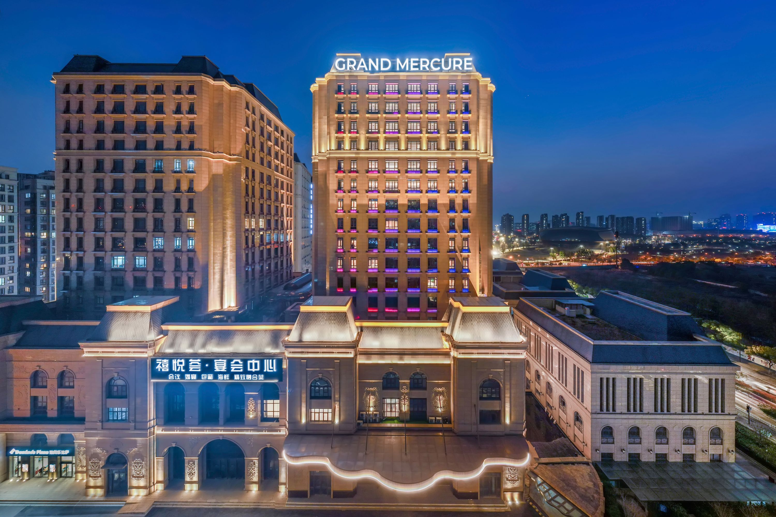 Grand Mercure Hangzhou Zhejiang University - China