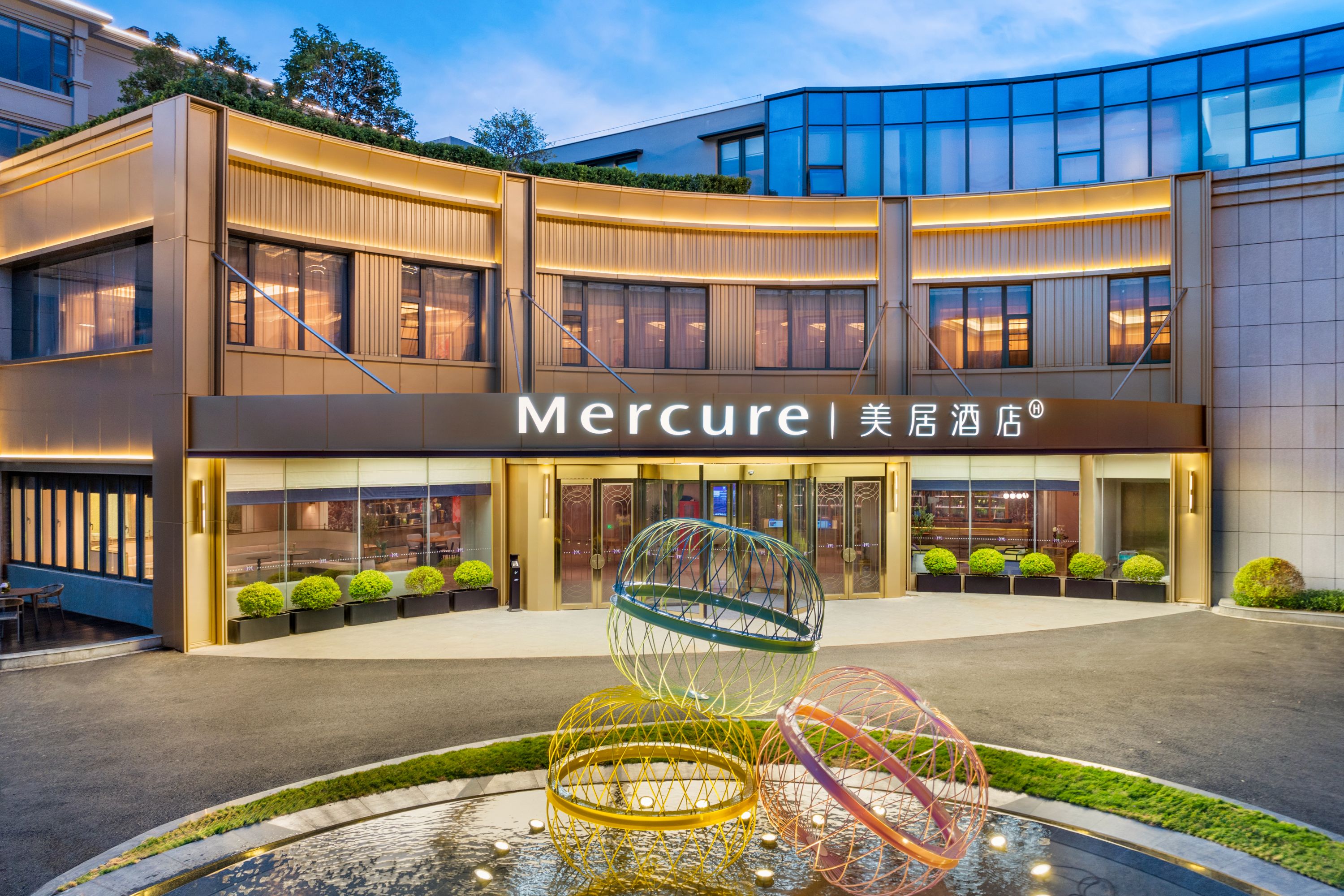 Mercure Hangzhou Xixi Tianmu Mountain - China